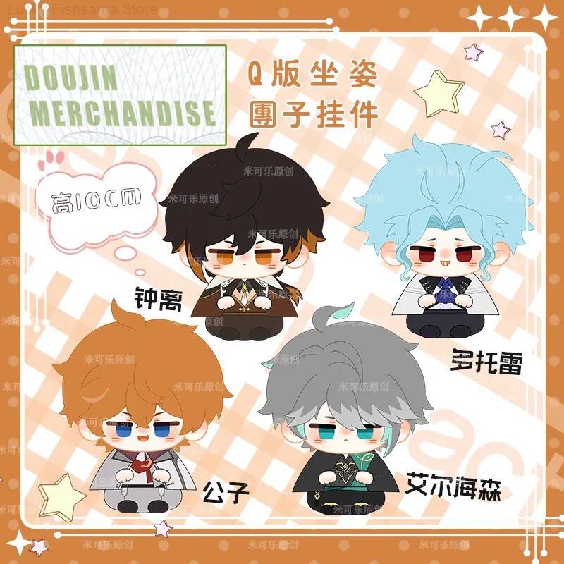 Anime Merchandise Dress - Portachiavi in peluche di Zhongli, Tartaglia,