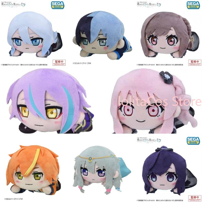 Plush Doll Anime - Pjsk Akiyama Mizuki Shinonome Akito Aoyagi