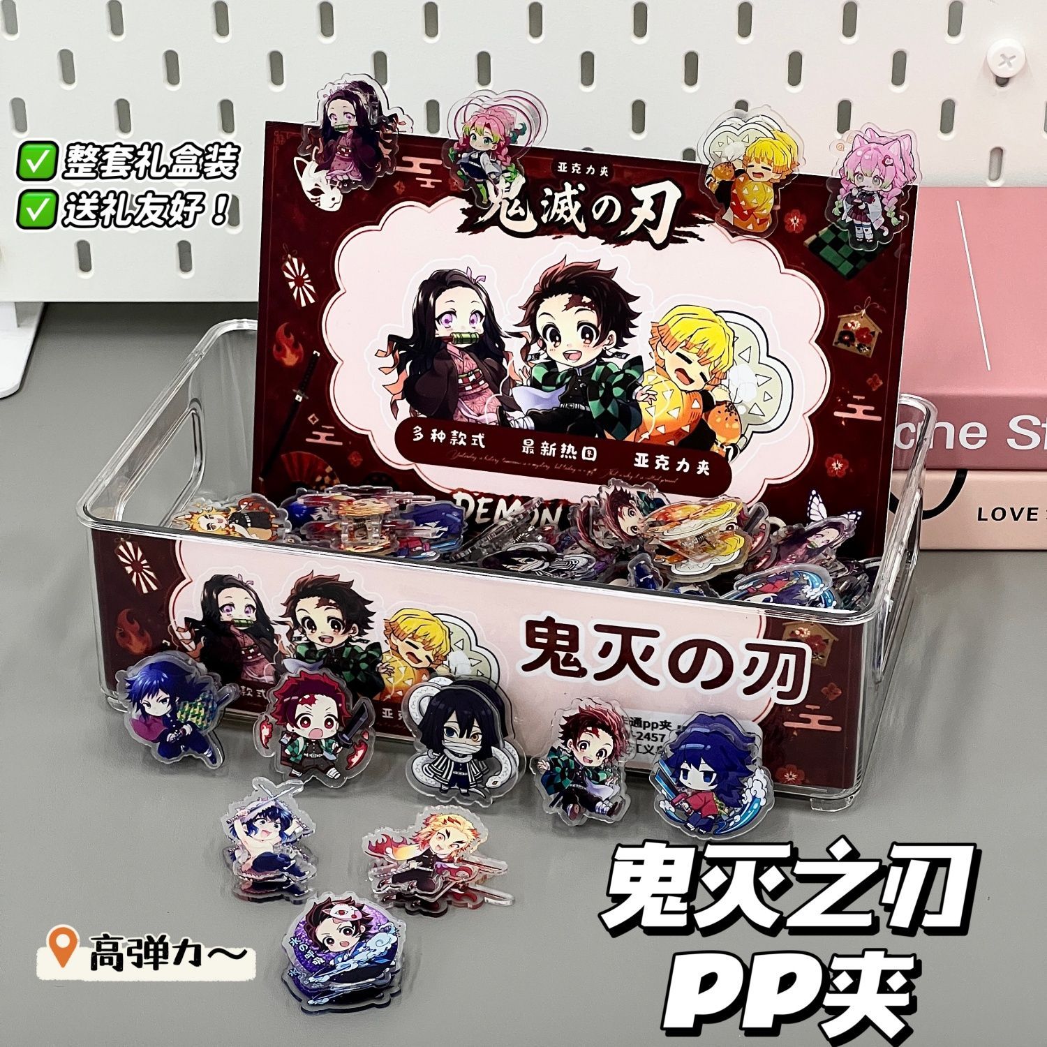 Anime Merchandise Demon Slayer - Scatola completa di cartelle Demon Slayer