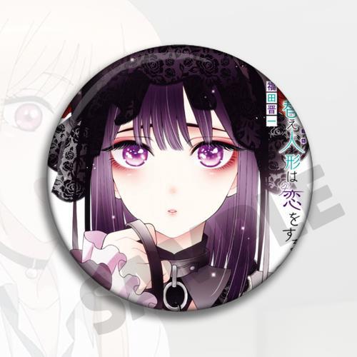 Merchandise Anime My Dress Up  - Anime Merchandise Dress recensione e prezzo
