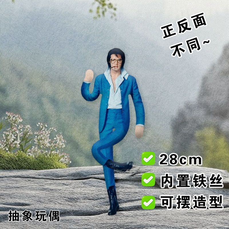 Bambola di Peluche Elvis con S - Plush Doll Anime recensione e prezzo