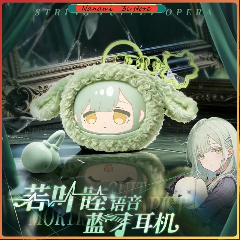 Pre-vendita: Auricolari Blueto - Merchandise Anime recensione e prezzo