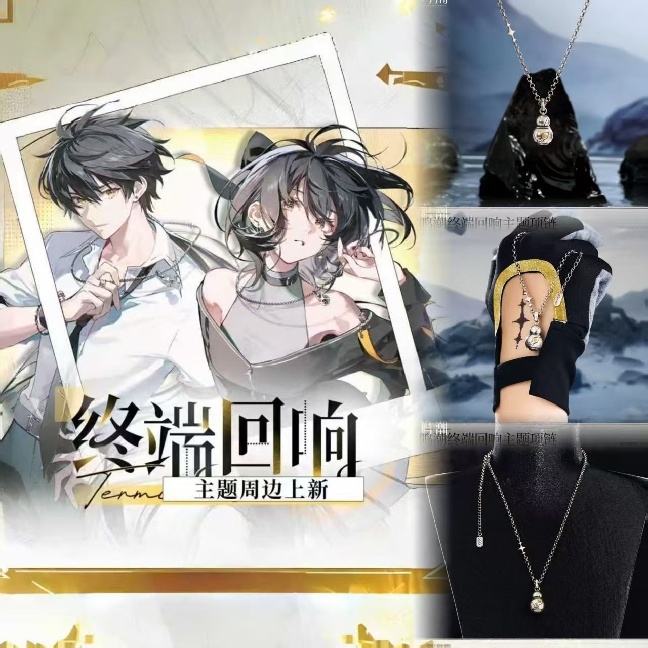 Collana della Serie Wanderer d - Anime Merchandise Figures recensione e prezzo