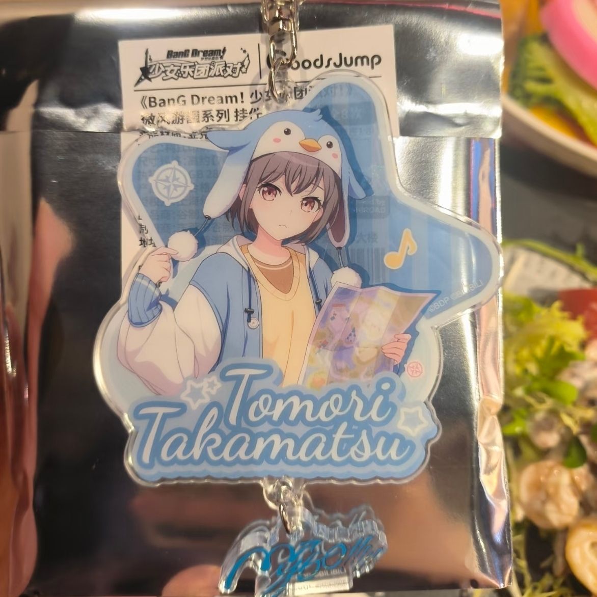 BanG Dream! Portachiavi per do - Anime Merchandise Bag recensione e prezzo