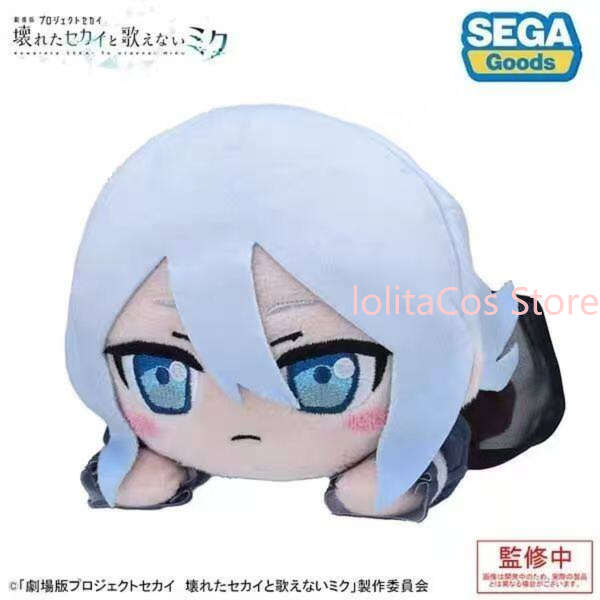 Pjsk Akiyama Mizuki Shinonome  - Plush Doll Anime recensione e prezzo