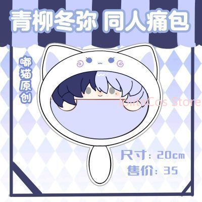 Nuova Borsa Peluche Aoyagi Toy - Anime Merchandise Bag recensione e prezzo