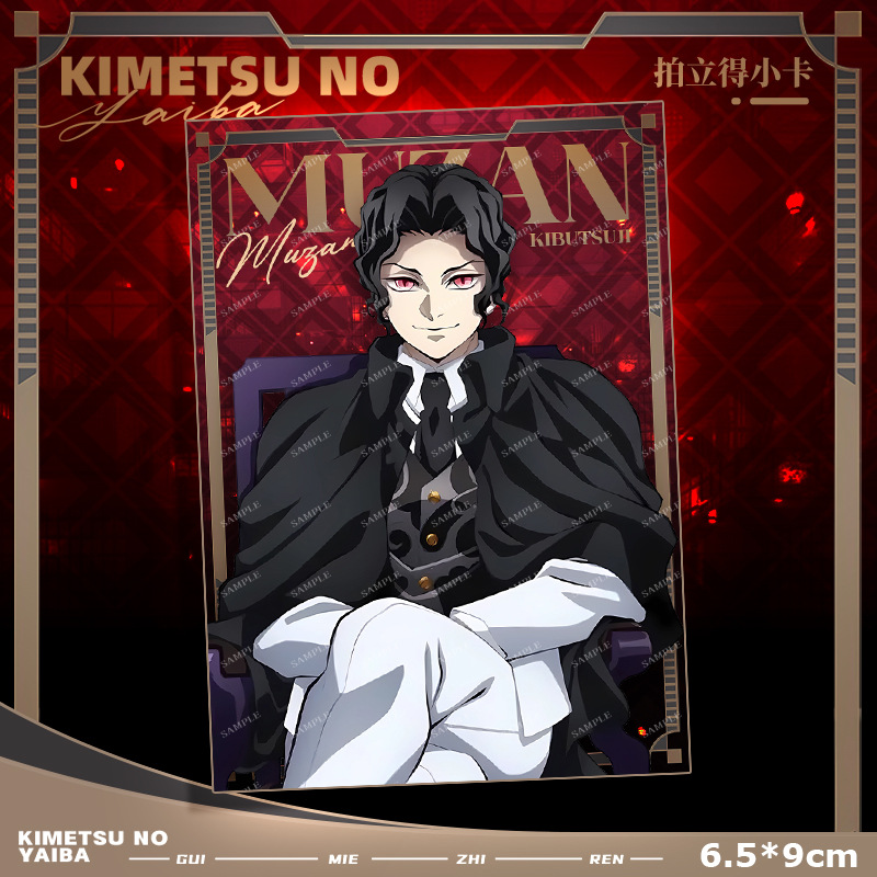 Demon Slayer Kimetsu no Yaiba  - Anime Merchandise Demon Slayer recensione e prezzo