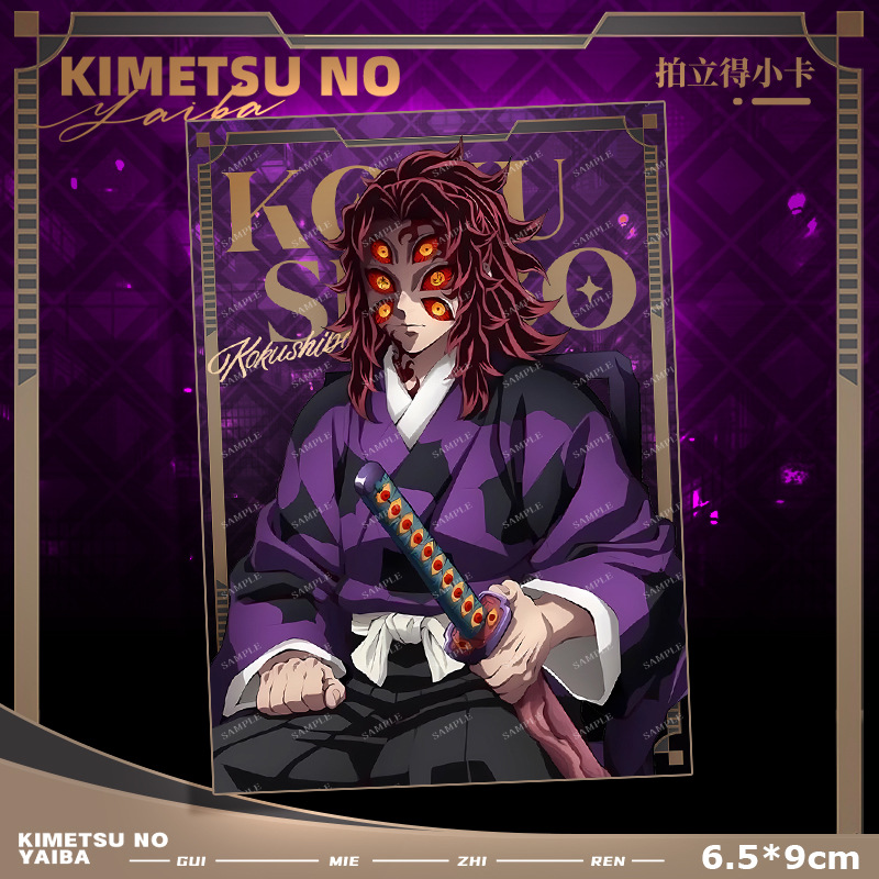Demon Slayer Kimetsu no Yaiba  - Anime Merchandise Demon Slayer recensione e prezzo