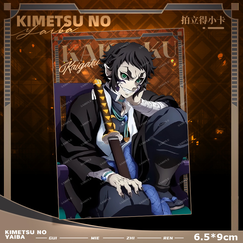Demon Slayer Kimetsu no Yaiba  - Anime Merchandise Demon Slayer recensione e prezzo