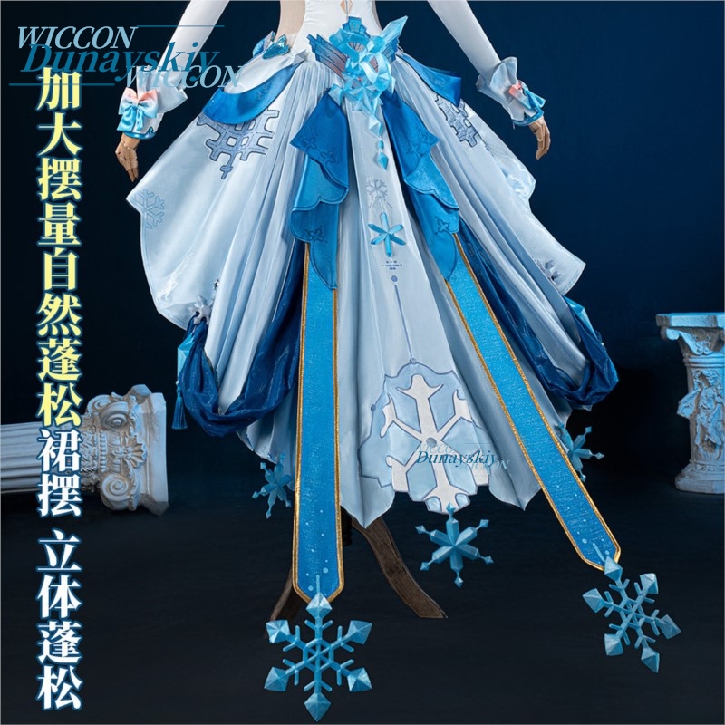 Costume Cosplay di Kiana Kasla - Anime Merchandise Dress recensione e prezzo
