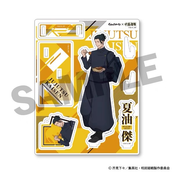 Jujutsu Kaisen GINDACO Takoyak - Anime Merchandise Figures recensione e prezzo