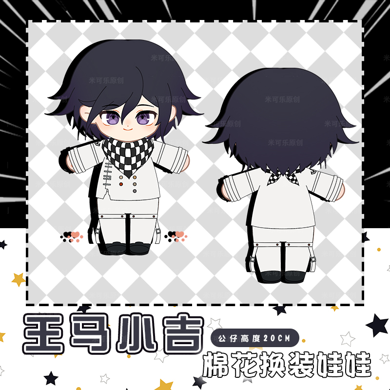 Disponibile Danganronpa Kokich - Anime Merchandise Dress recensione e prezzo