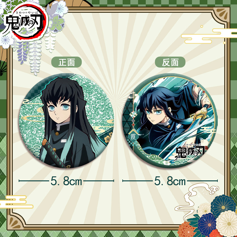 Badge in Acrilico Demon Slayer - Anime Merchandise Demon Slayer recensione e prezzo