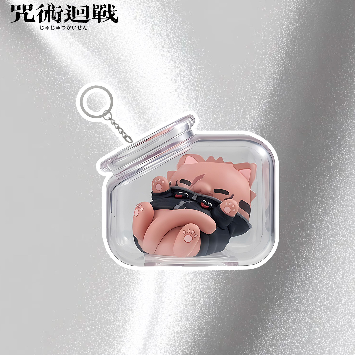 Portachiavi Jujutsu Kaisen Goj - Anime Merchandise Figures recensione e prezzo