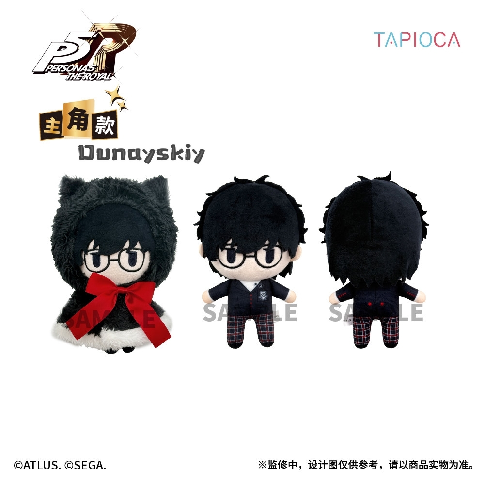 Peluche Persona 5 Royal, Merch - Anime Merchandise Dress recensione e prezzo