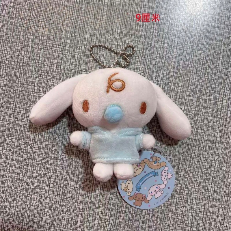 Peluche Kawaii Sanrio Mocha Ca - Anime Merchandise Bag recensione e prezzo