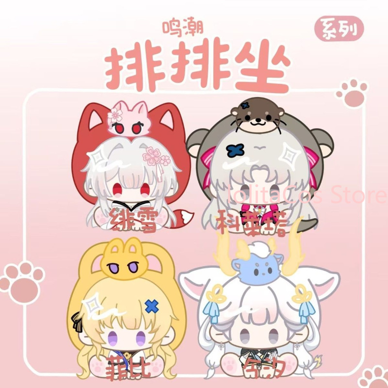 Wuthering Waves Denia Aemeath  - Plush Doll Anime recensione e prezzo