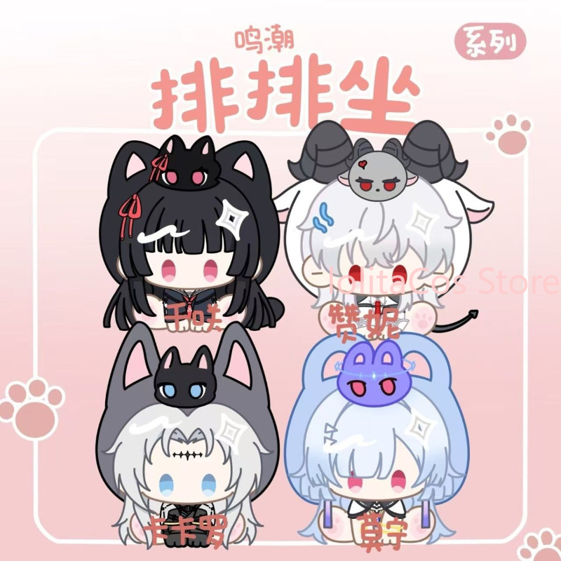 Wuthering Waves Denia Aemeath  - Plush Doll Anime recensione e prezzo